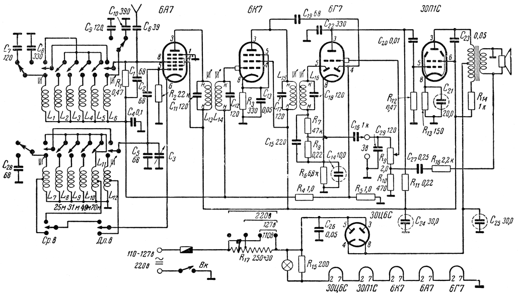 Советские схемы. Ламповый радиоприемник схема. Схема лампового приемника 2v2. Схема приемника волна к 1. Приёмник Москвич ламповый схема.