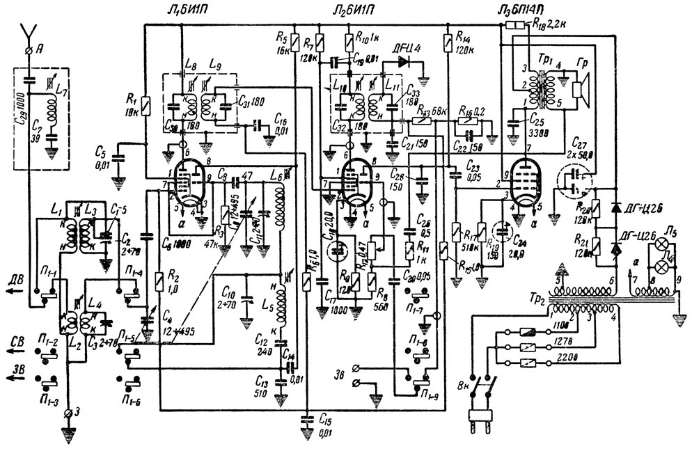 Ус9 авиационный приемник принципиальная схема