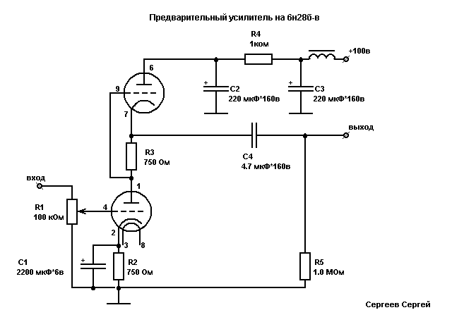 Темброблок на 6н9с схема