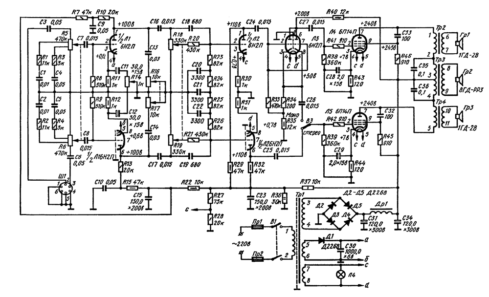 Принципиальная электрическая схема эстония стерео