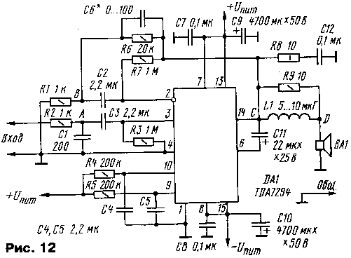 Tda7296 схема подключения