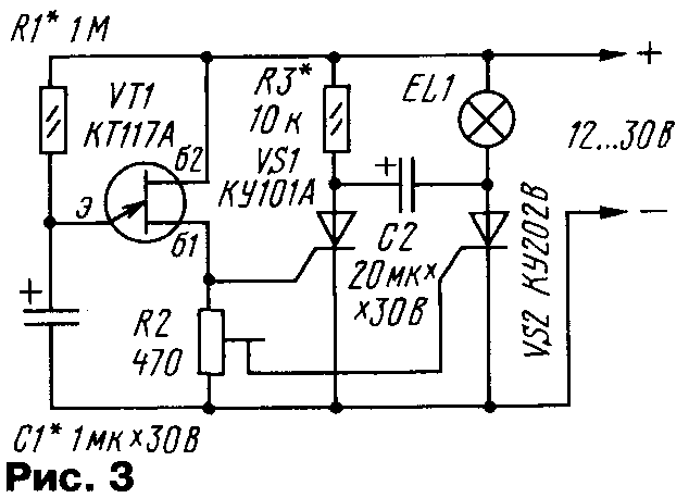 Кт117 схема включения