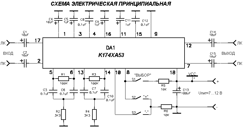 Схема электронного регулятора громкости