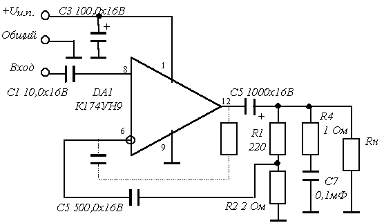 К174ун7 схема усилителя звука