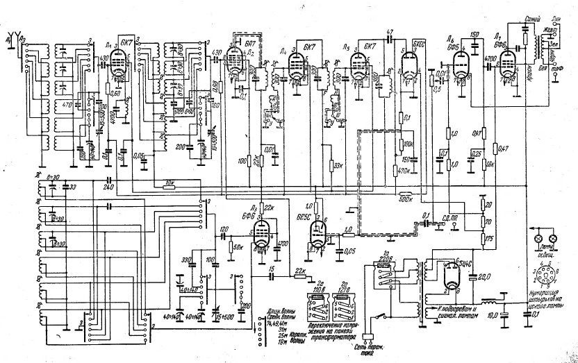 Схема приемника казахстан 1967