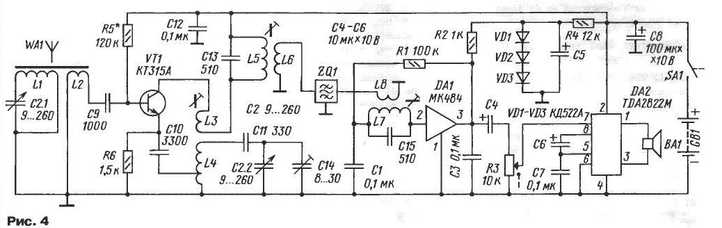 Ta7642 схема включения