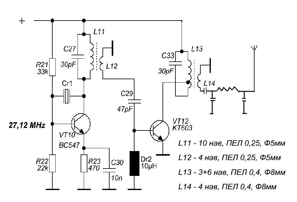Радиопередатчик на 27 мгц схема