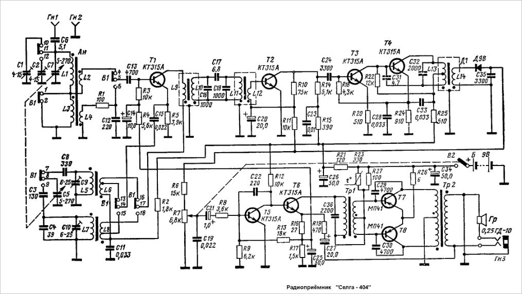 Схема радиоприемника невский 401