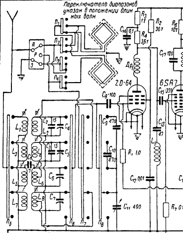 Схема приемника казахстан 1967