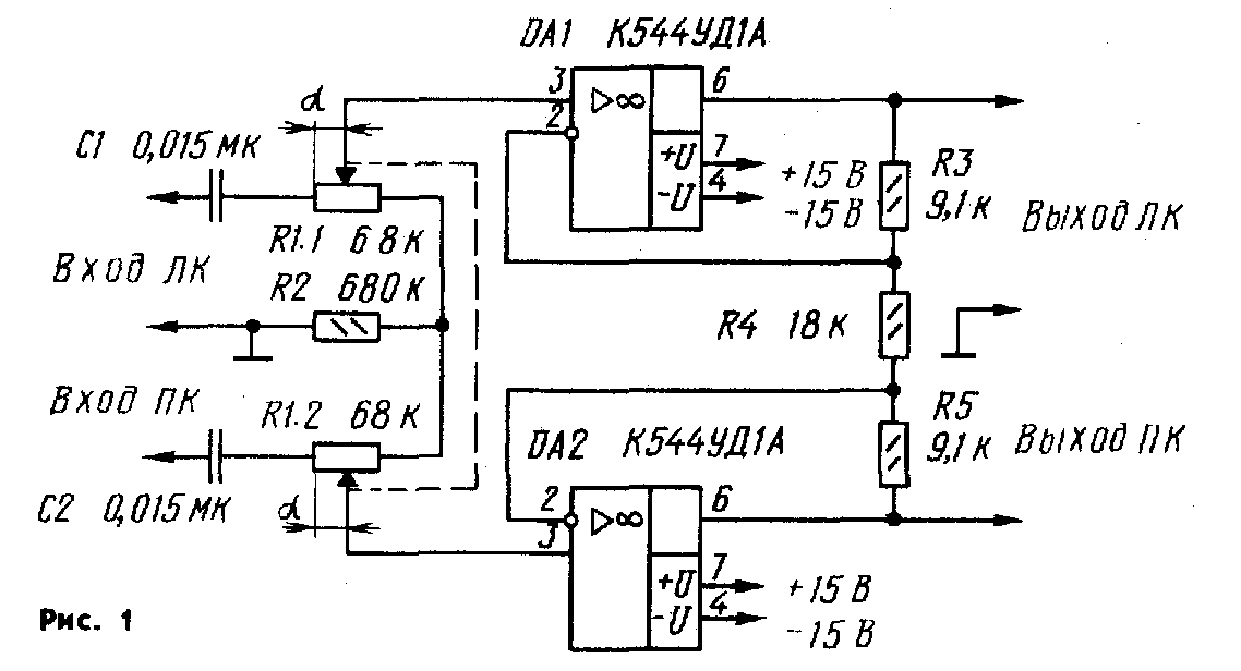 Уд2 12 схема