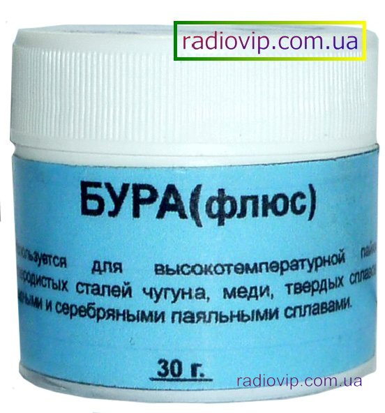 Бура это. Бура порошок для пайки. Бура в аптеке порошок. Флюс бура 30г. Тетраборат натрия для пайки.