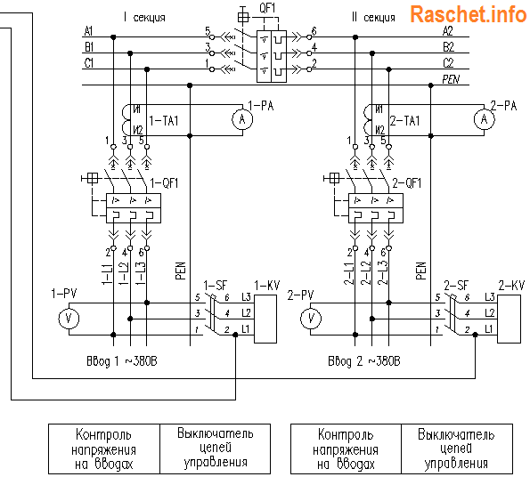 Схема авр в dwg