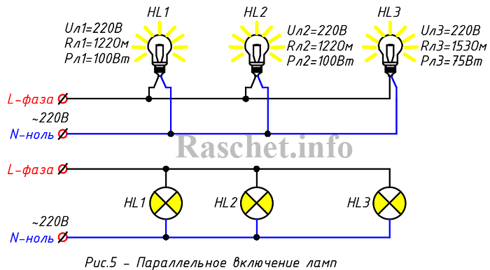 Схема параллельного подключения лампочек