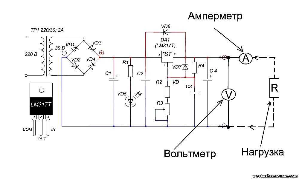 Схема блока питания на лм317