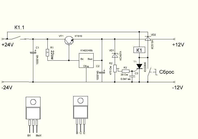 Стабилизатор напряжения 12v схема