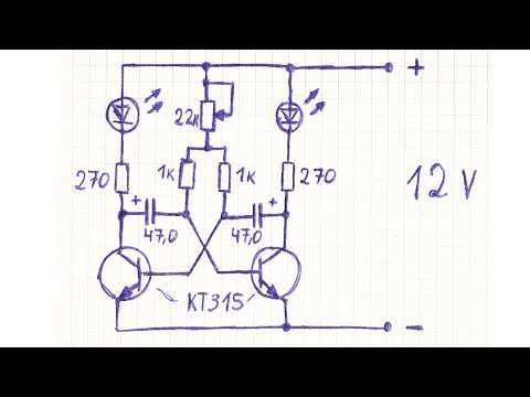 Схема мультивибратора на транзисторах кт315 на 12 вольт
