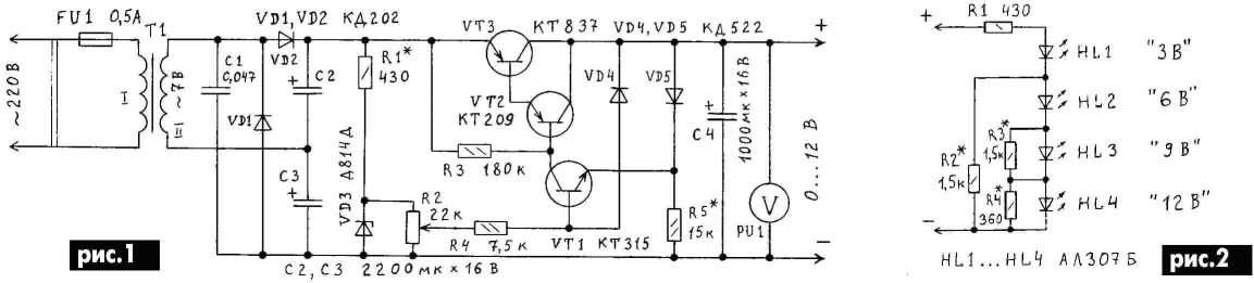 Кт803а схема блока питания