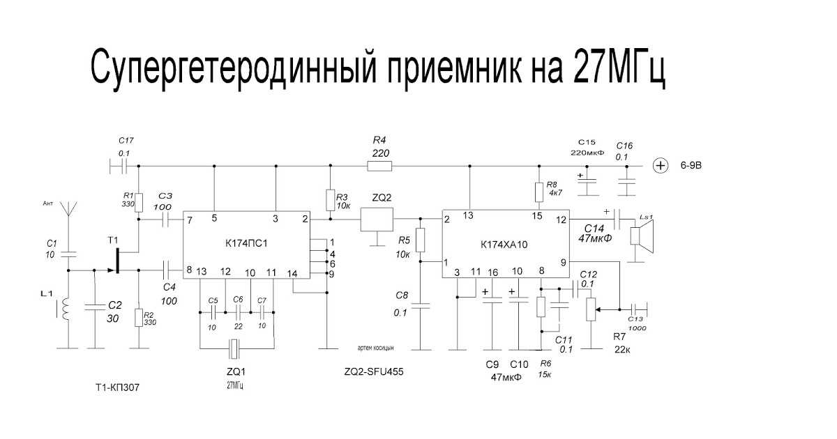 Схема ам приемника