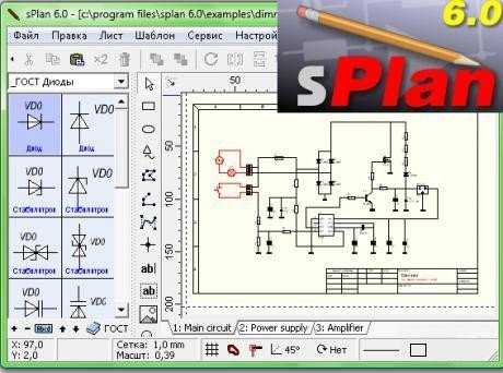 Splan электрические схемы