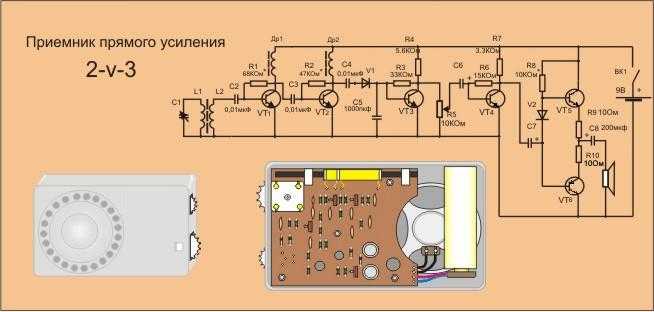 Схема радиоприемника прямого усиления на транзисторах