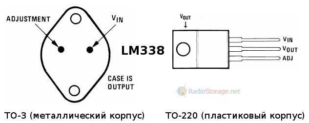 Лм338 характеристики схема подключения