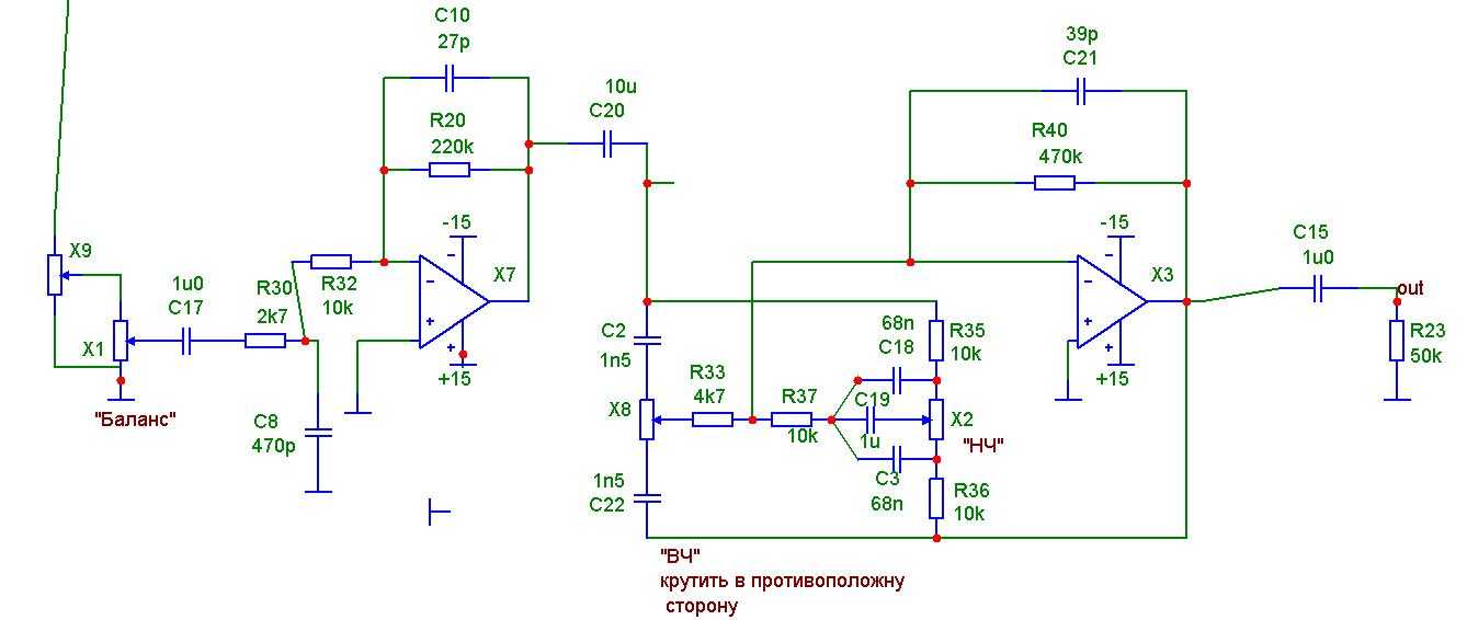 Ne5532 предусилитель схема с однополярным питанием