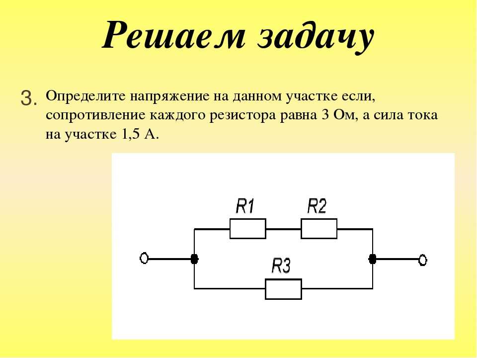 На рисунке изображена схема соединения одинаковых резисторов сопротивление которых равно 10 ком