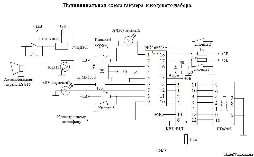 Схема кодового замка