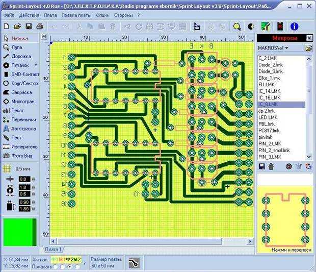 Программа для рисования плат по схеме