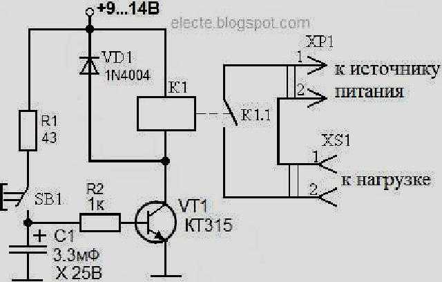 Схема реле задержки включения 12в своими руками
