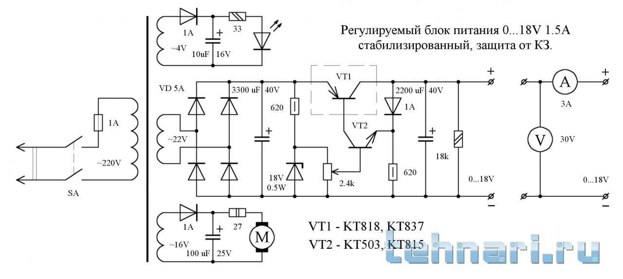 Схему регулируемого блока питания