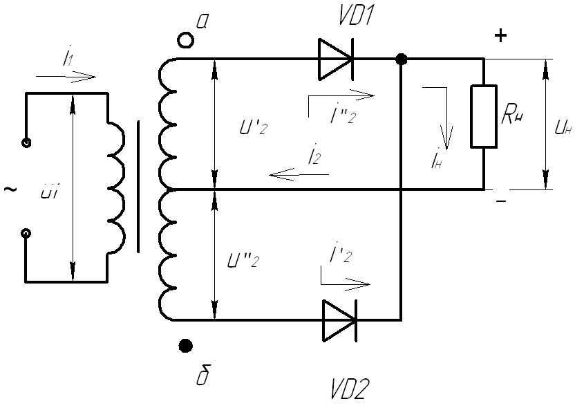 Выпрямитель на двух диодах схема