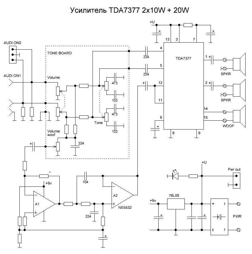 Tda7377 схема включения