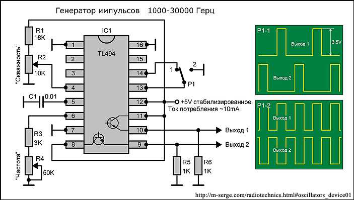 Шим в напряжение схема