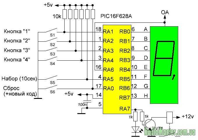Схема на pic16f648a