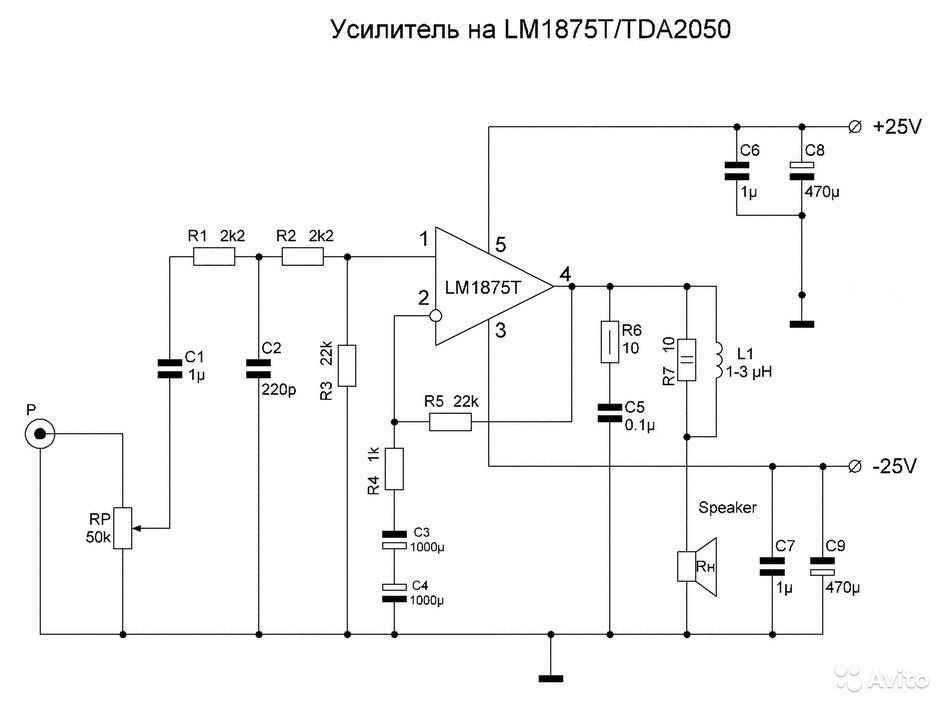 Схема включения tda2050