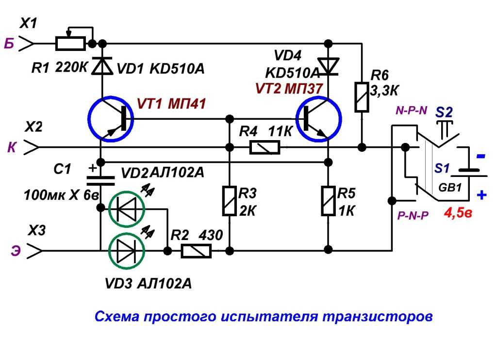 Схемы самодельных приборов для радиолюбителей