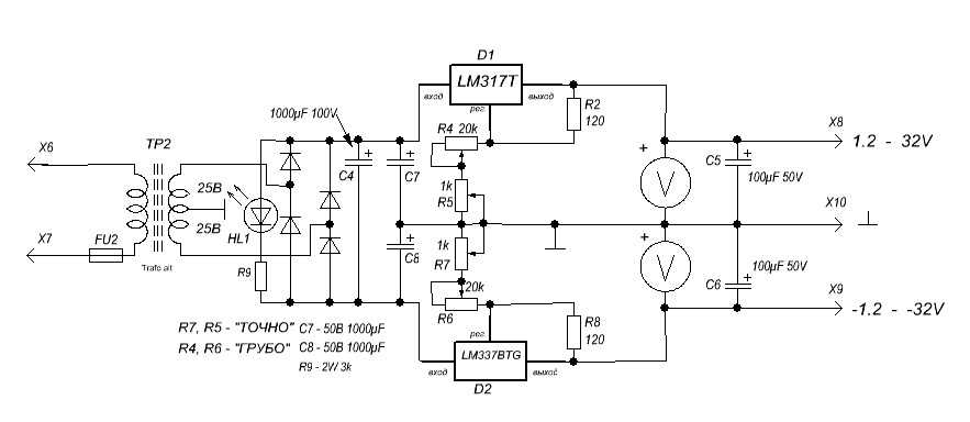Блок питания на 20 вольт схема - 98 фото