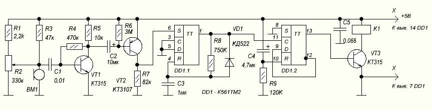 Схемы на к561тм2