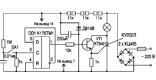 К155тм2 описание схема включения