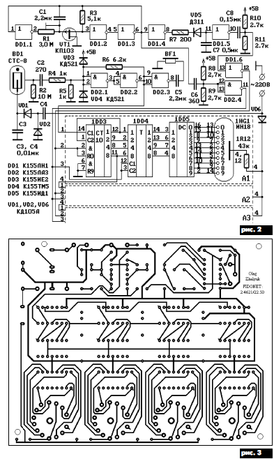 Часы на газоразрядных индикаторах схема и печатная плата