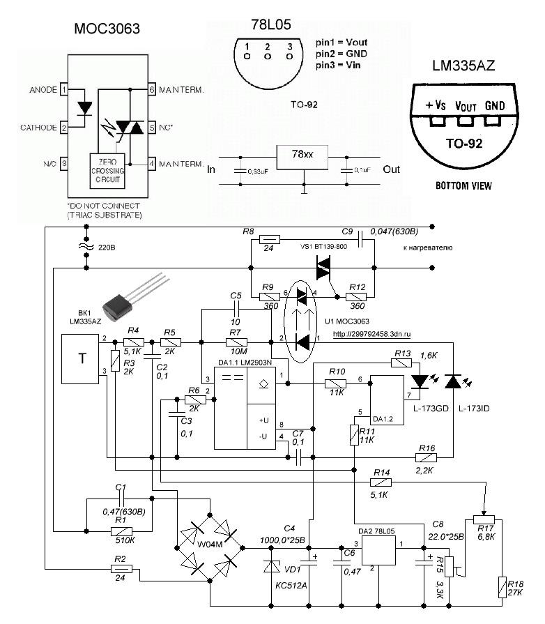 Схема термопота dexp thp 3500