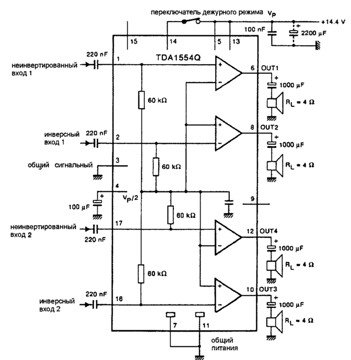 Tda7266sa схема усилителя мощности