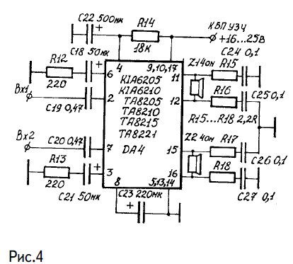 Ta8210h схема усилителя