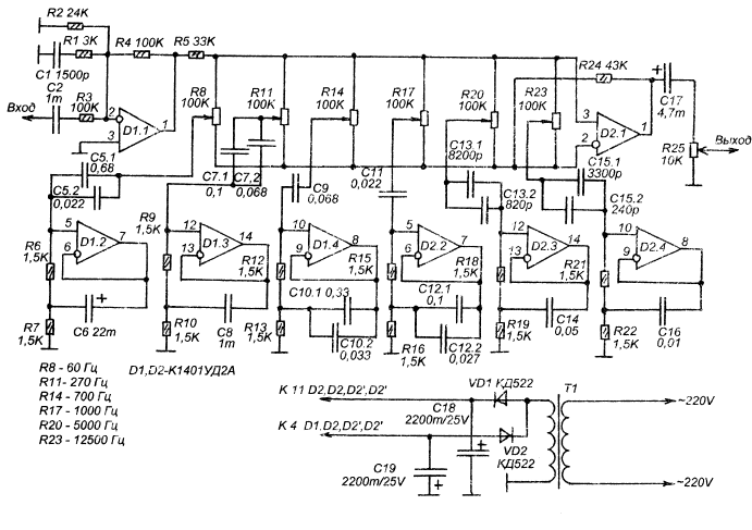 Схема эквалайзера на микросхеме к157уд2