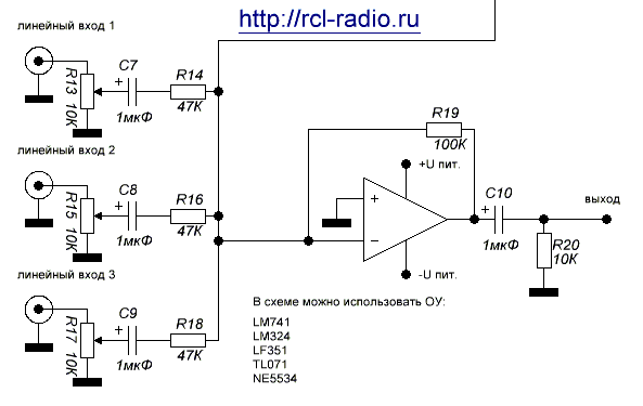 Схемы микшеров на микросхемах