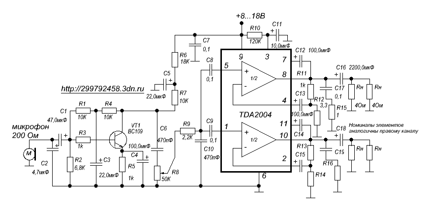 Малошумящий усилитель для микрофона схема