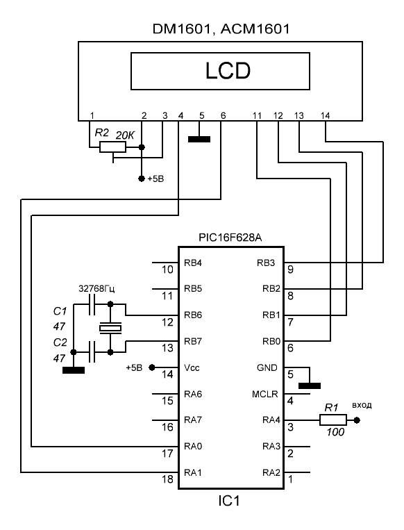 Частотомер на pic16f628a и lcd индикаторе 1602 схема