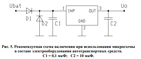 Кр1158ен5в характеристики схема подключения