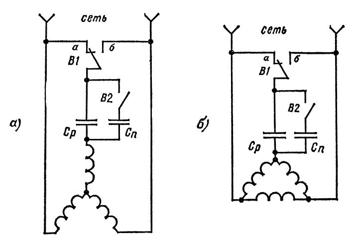 Трехфазный двигатель в однофазной сети схема подключения